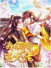 洛丽塔完整版 影评人圆桌实录资讯配图